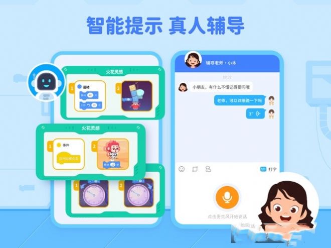乐方糖创作安卓版下载v1.0.1