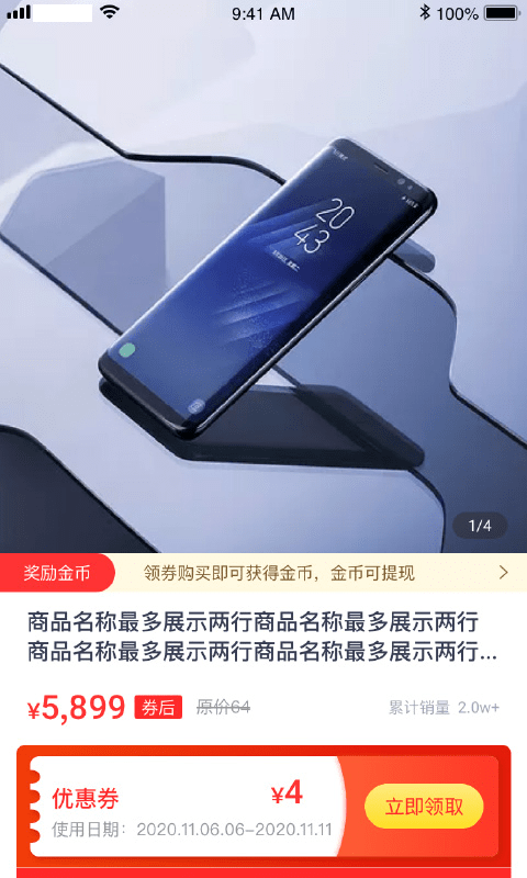优品淘金最新版下载v1.1.0