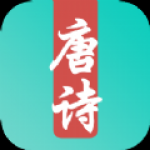 唐诗三百首儿童学习安卓版下载v1.0.0