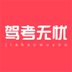 快捷驾考安卓版下载v1.0.1