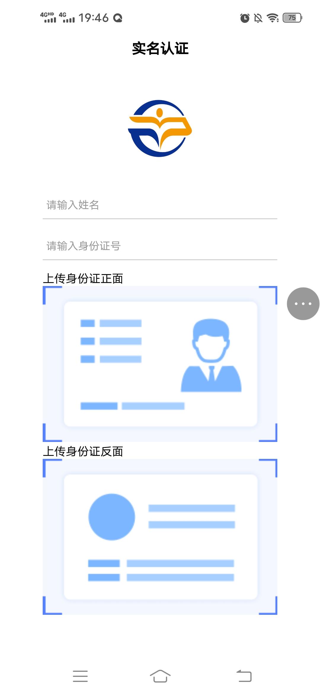 步课学堂安卓版下载v1.0.0
