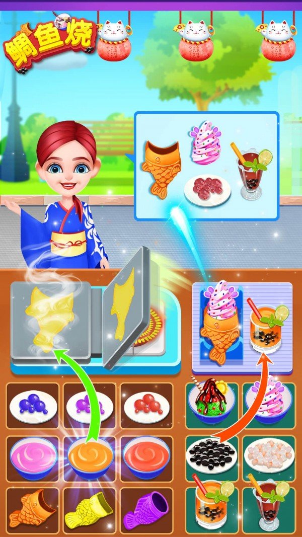 美味的鲷鱼烧商店安卓版下载v8.0.1