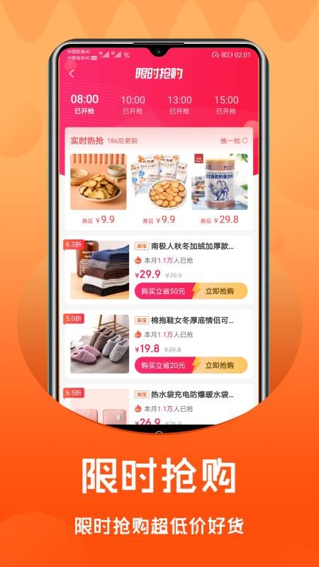 懒猫时光手机apk安装包下载v2.0.2