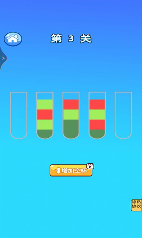 喝水大挑战安卓版下载v1.0