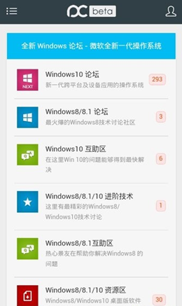 远景论坛手机最新版下载v4.5.6