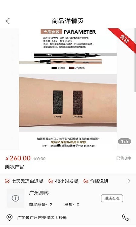 正经中呐最新版下载v2.1.6