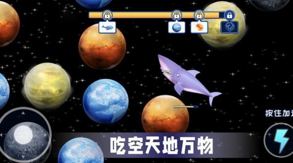 吃空地球游戏安卓版下载v1.1