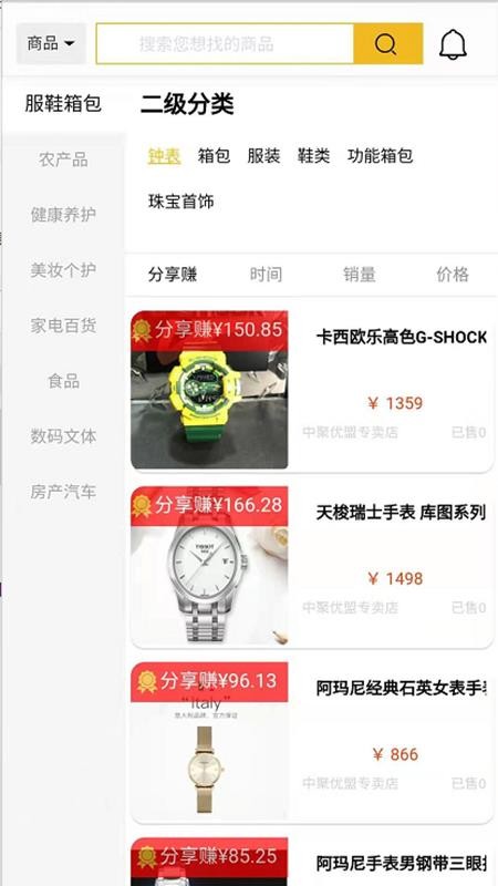 玖优汇手机apk安装包下载地址v1.0.0.4.3