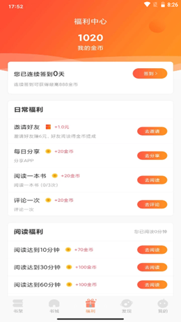 一言小说手机最新版下载v1.0.0