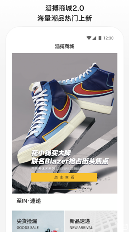 滔搏运动安卓最新版下载v1.6.1