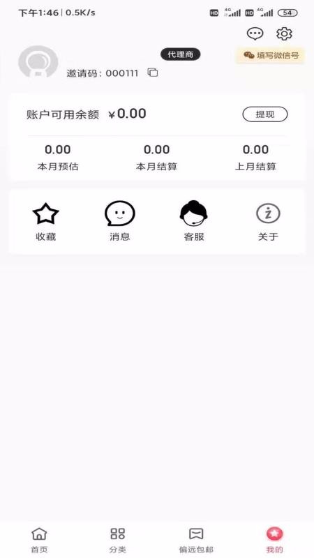 叮咚淘券手机apk安装包下载v21.1.2