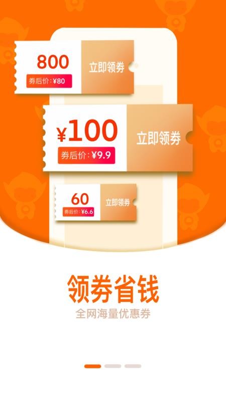 大淘子手机apk安装包下载v0.0.6