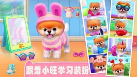 汪汪队探索世界最新版下载v1.5