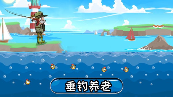 鱼鱼乐最新版下载v1.00.34