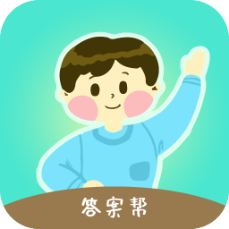 学生作业答案帮手机apk安装包下载v1.2
