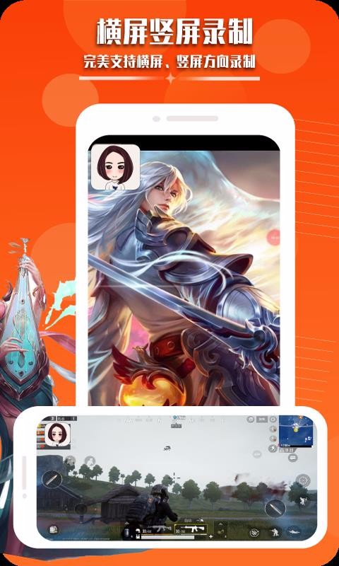 录屏幕录制视频最新安卓免费下载v1.2.8