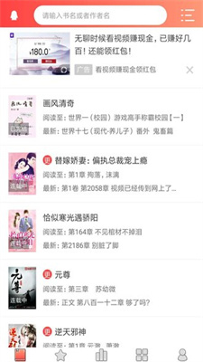 佳阅小说app下载网站最新版免费阅读入口app下载v1.2.4