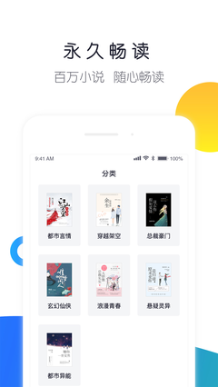 来点小说手机apk安装包下载v1.4.1
