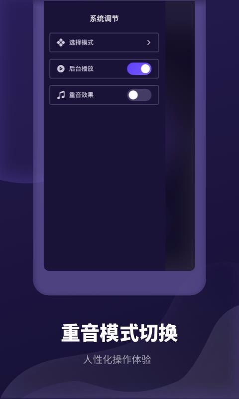 节拍器经典版手机apk安装包下载地址v1.0.1