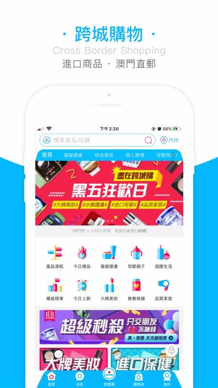 想要城最新安卓免费下载地址v1.3.2.02