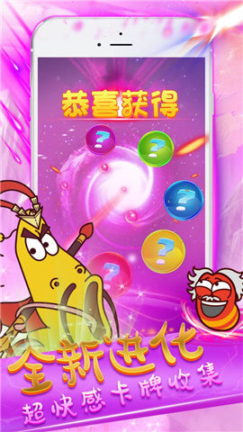 爆笑虫子保卫战安卓版下载v1.0