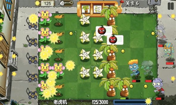 植物争夺战安卓版下载v1.0.0