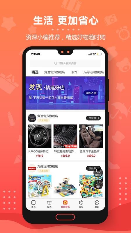 阿拉丁神盒手机apk安装包下载v2.3.87