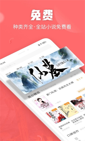 天涯读书安卓免费阅读最新版下载v1.0.8