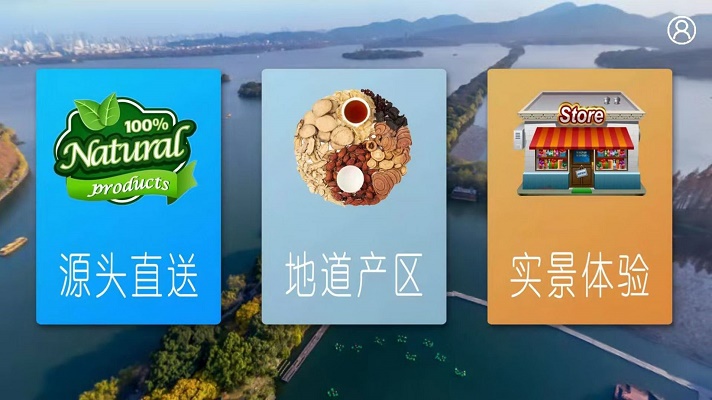 购真实安卓最新版下载v1.0.0