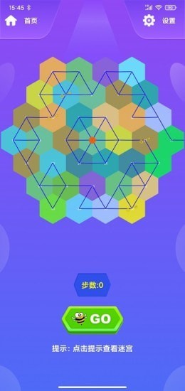蜂巢迷格安卓版下载v2.0.0