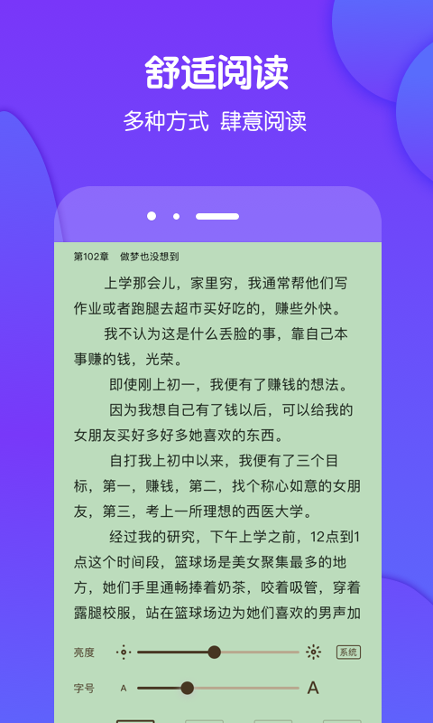 酷匠阅读听书在线观看下载地址v4.0.8