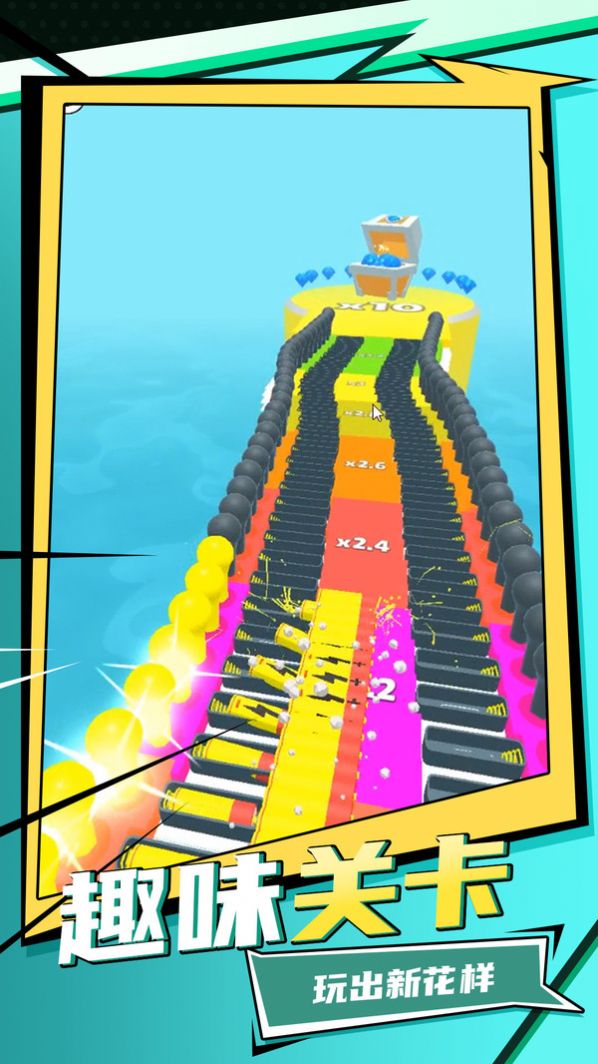 全民跑一跑安卓版下载v1.0.1