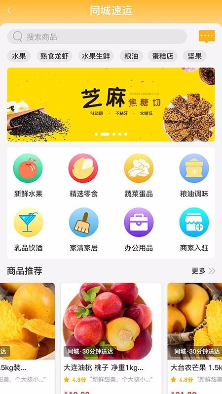 古泽手机apk安装包下载v2.0