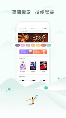 52书库网页显示不全免费阅读网址入口app下载v1.6.8