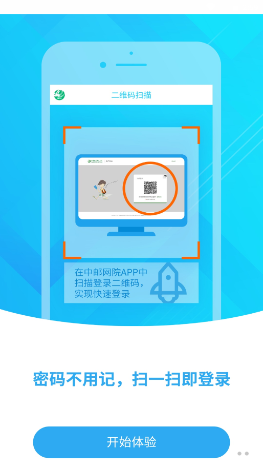 上好课安卓最新版下载v1.0.0