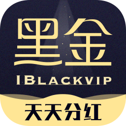 黑金公社最新安卓免费下载地址v2.5.0