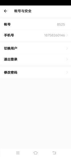 读书吧小说安卓最新版下载v1.0.13