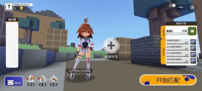 迷你攻势最新版下载v1.0.2