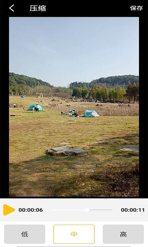 视频编辑大师手机apk安装包下载v2.0
