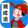 成语天天金最新版下载v1.0.0