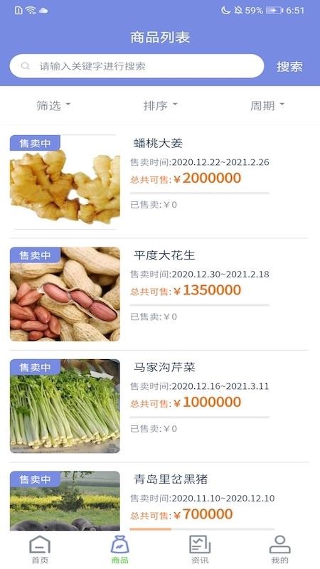 堆柴手机apk安装包下载v1.0.1