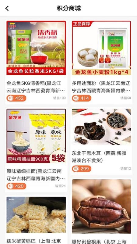 康汇优品手机apk安装包下载地址v2.1.30