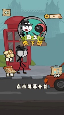 帮他逃生之航海脱险安卓版下载v1.0.0