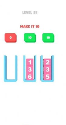 算数排序安卓版下载v0.1