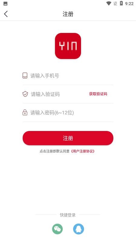 善国音乐艺考手机apk安装包下载v1.1