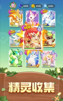 梦幻森谷会最新版下载v2.0.6