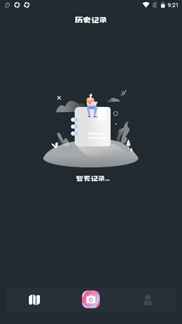灵尚绿植宝安卓最新版下载v1.1