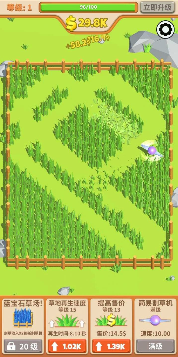 飞镖割草大作战安卓版下载v1.0.8