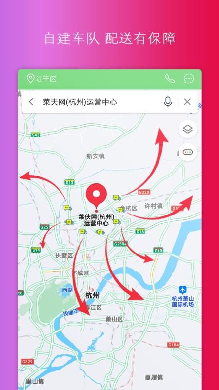 菜伕网手机apk安装包下载地址v1.0.49