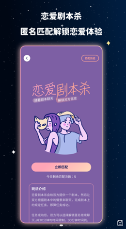 宇宙奶茶店安卓最新版下载v3.10.3